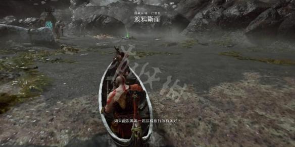 战神4幽魂支线怎么做 战神4全幽魂支线过关方法图文攻略 未了之事:死亡小岛