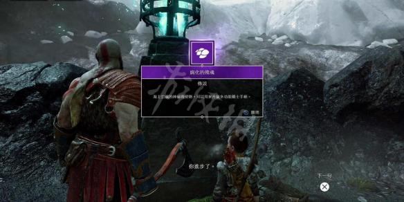 战神4幽魂支线怎么做 战神4全幽魂支线过关方法图文攻略 未了之事:死亡小岛