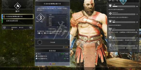 战神4幽魂支线怎么做 战神4全幽魂支线过关方法图文攻略 未了之事:死亡小岛