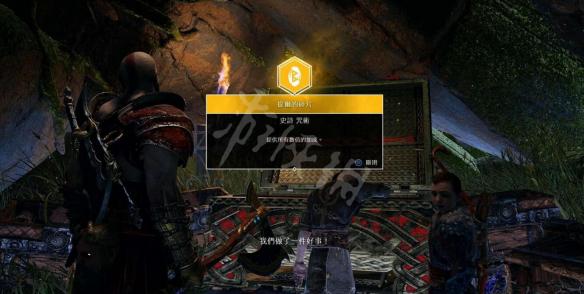 战神4幽魂支线怎么做 战神4全幽魂支线过关方法图文攻略 未了之事:死亡小岛