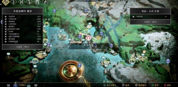 战神4龙支线怎么过（战神4解锁龙）