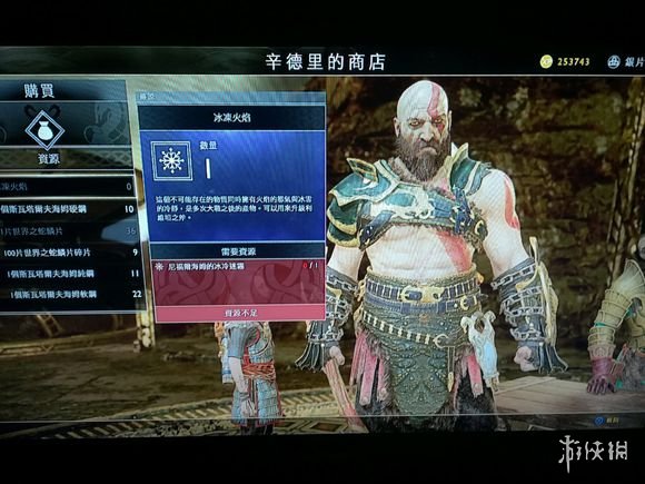 战神4尼福尔海姆冰冻迷雾怎么获得（战神4尼福尔海姆入口石怎么制作）