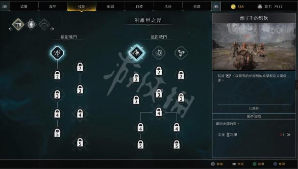 战神4断桥二连战新手过关攻略 战神4断桥怎么过视频