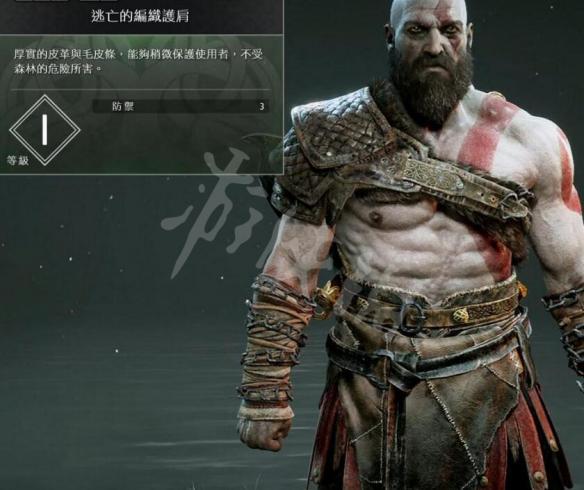 战神4奎托斯全胸甲图鉴大全 战神4奎托斯为什么那么弱