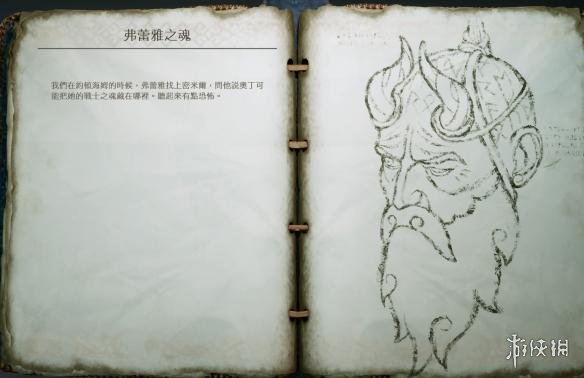 战神4剧情后续会怎么发展 战神4剧情推测图文介绍