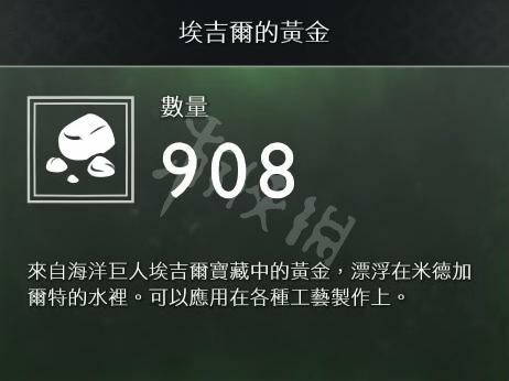 战神4素材全收集图文攻略（战神4材料大全）