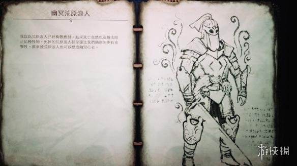 战神4荒原斗士怎么打 战神4荒原套好用吗