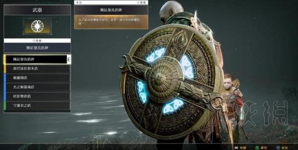 战神4盾牌皮肤怎么获得 战神4所有盾牌皮肤