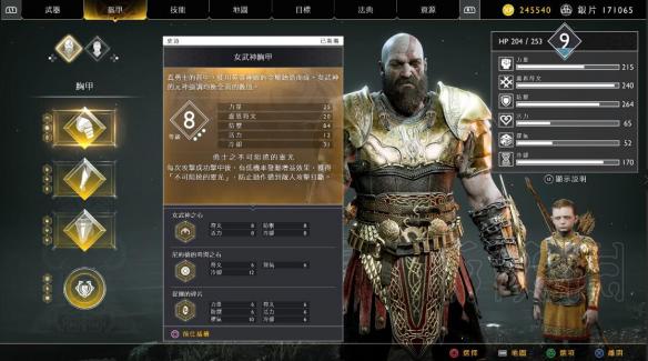 战神4三种难度通关心得及技巧分享（战神4几种难度）