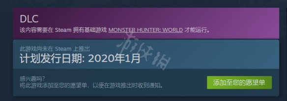 怪物猎人世界冰原dlc什么时候出 怪物猎人世界冰原dlc什么时候出新的