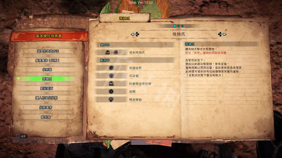 怪物猎人世界冰原武器改动有哪些 怪物猎人世界冰原武器新加动作