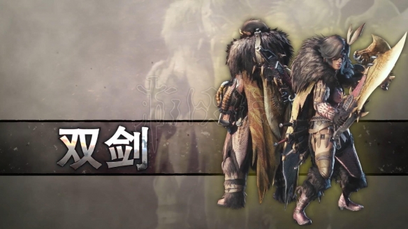 怪物猎人世界冰原双剑新动作介绍（怪物猎人世界冰原双剑推荐）