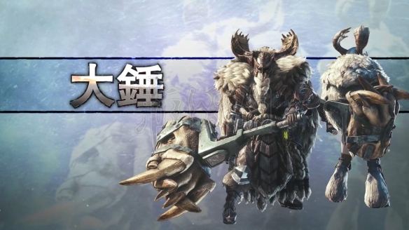 怪物猎人世界冰原大锤新动作分享 怪物猎人世界冰原大锤怎么玩