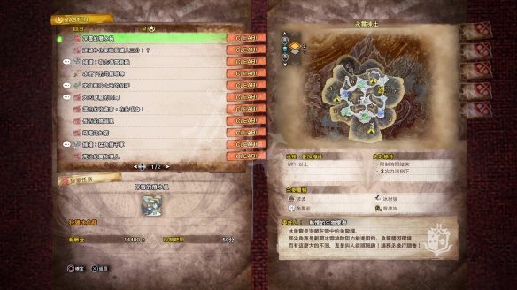 怪物猎人世界冰原自由任务列表汇总（怪物猎人世界冰原自由任务全清攻略）