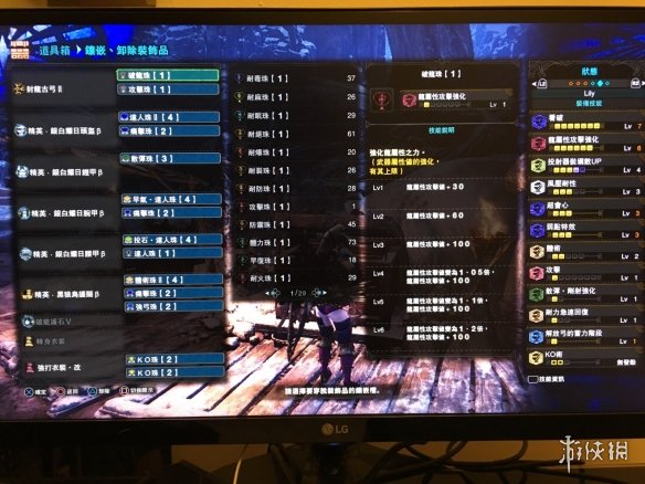 怪物猎人世界冰原弓箭配装推荐分享（怪物猎人世界冰原弓箭配装推荐分享大全）