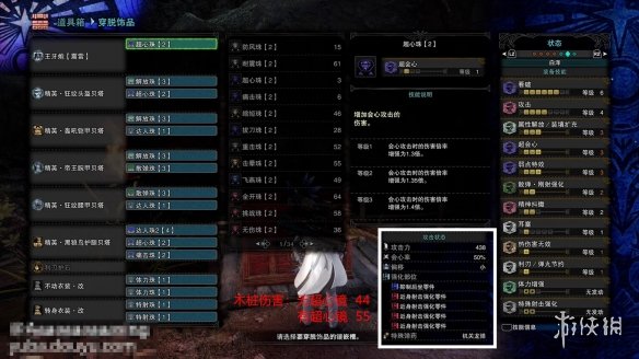 怪物猎人世界冰原重弩配装推荐（怪物猎人世界冰原重弩配装推荐贴吧）