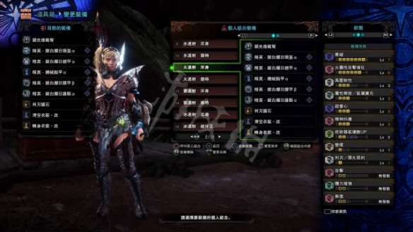 怪物猎人世界冰原速射轻弩怎么配装 冰原速射轻弩毕业配装