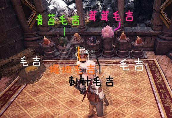 怪物猎人世界冰原毛吉怎么抓 怪物猎人世界毛吉怎么出