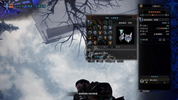 怪物猎人世界冰原片手输出技巧分享 怪物猎人世界冰原片手怎么玩