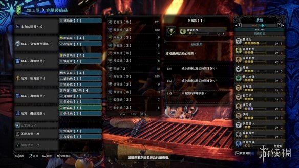 怪物猎人世界冰原奶笛怎么配装 奶笛玩法技巧分享_网