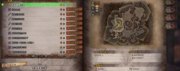 怪物猎人历战怪怎么出（怪猎历战任务怎么出）