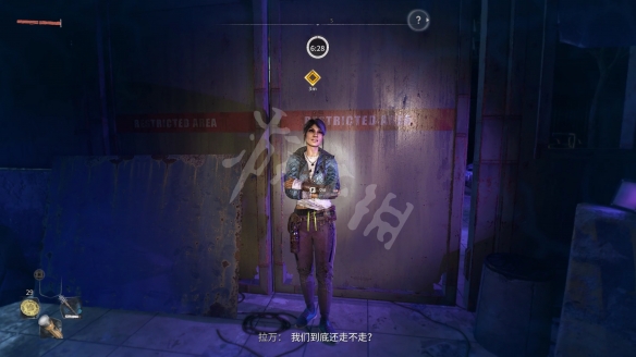 消逝的光芒2图文攻略 剧情流程+Boss打法+要素收集+派系建筑+抑制剂+跑酷工具 游戏界面