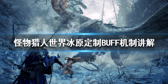 怪物猎人世界冰原炮击猫饭怎么吃（怪物猎人世界冰原猫的炮击术）