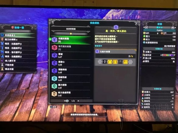 怪物猎人世界冰原太刀开荒心得分享（怪猎世界冰原太刀开荒升级路线）