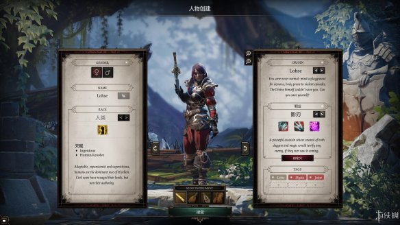 《神界：原罪2》图文流程攻略[键位操作+职业/种族技能介绍+属性介绍+主/支线任务]【攻略组】  游戏介绍＆操作键位