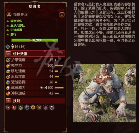 全面战争战锤3 派系玩法+兵种介绍+建筑科技+领主介绍 游戏介绍