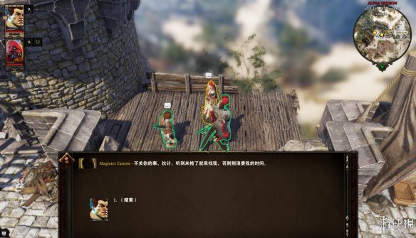 《神界：原罪2》图文流程攻略[键位操作+职业/种族技能介绍+属性介绍+主/支线任务]【攻略组】  游戏介绍＆操作键位