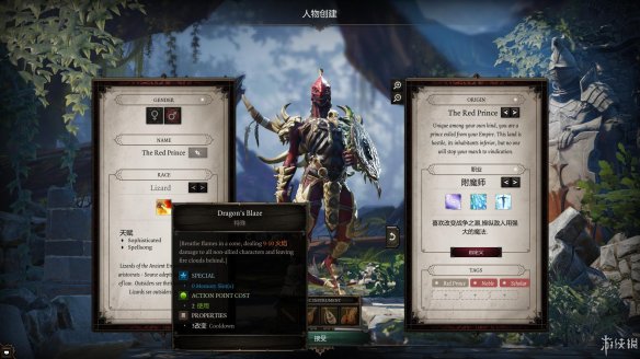 《神界：原罪2》图文流程攻略[键位操作+职业/种族技能介绍+属性介绍+主/支线任务]【攻略组】  游戏介绍＆操作键位