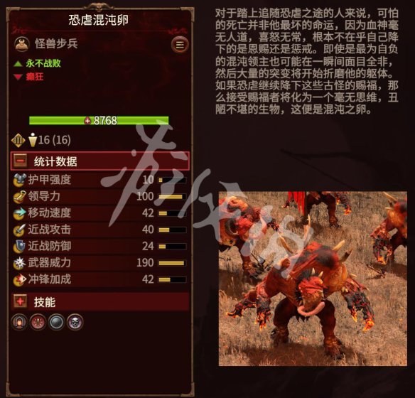 全面战争战锤3 派系玩法+兵种介绍+建筑科技+领主介绍 游戏介绍