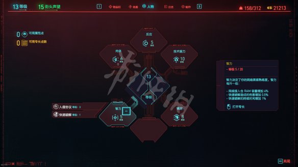 赛博朋克2077图文攻略 全主线流程+全支线任务+武器介绍 操作介绍
