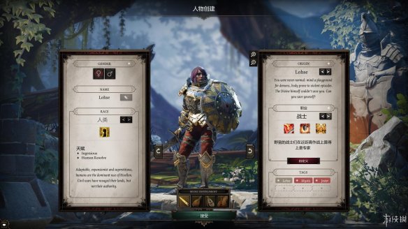 《神界：原罪2》图文流程攻略[键位操作+职业/种族技能介绍+属性介绍+主/支线任务]【攻略组】  游戏介绍＆操作键位