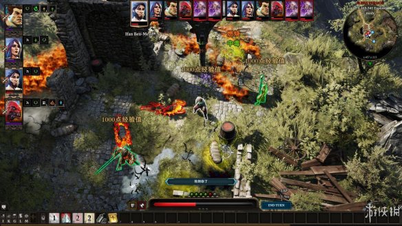 《神界：原罪2》图文流程攻略[键位操作+职业/种族技能介绍+属性介绍+主/支线任务]【攻略组】  游戏介绍＆操作键位