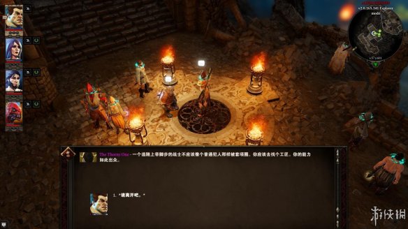 《神界：原罪2》图文流程攻略[键位操作+职业/种族技能介绍+属性介绍+主/支线任务]【攻略组】  游戏介绍＆操作键位