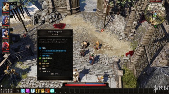 《神界：原罪2》图文流程攻略[键位操作+职业/种族技能介绍+属性介绍+主/支线任务]【攻略组】  游戏介绍＆操作键位