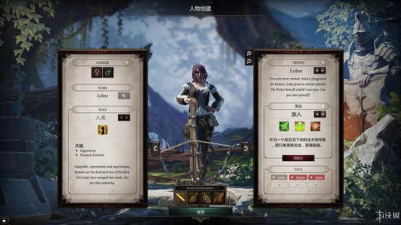 《神界：原罪2》图文流程攻略[键位操作+职业/种族技能介绍+属性介绍+主/支线任务]【攻略组】  游戏介绍＆操作键位