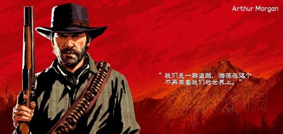 荒野大镖客2帮派成员战斗力排名分析（荒野大镖客2帮派人物地位）