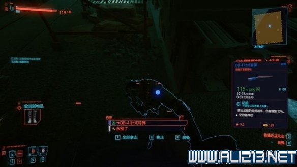 赛博朋克2077怎么玩 赛博朋克2077新手教程+通关流程图文攻略 剧情背景设定