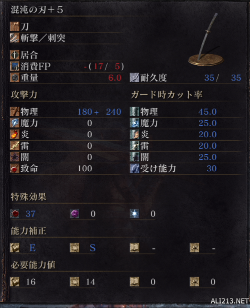 《黑暗之魂3》强力武器推荐心得分享（黑暗之魂3最强重武器）