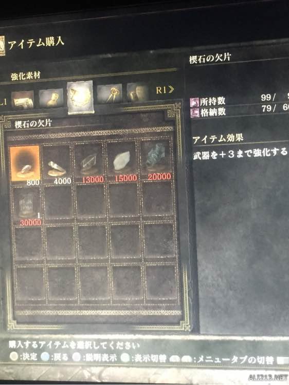 《黑暗之魂3》全武器属性及补正一览 黑暗之魂3各类型武器