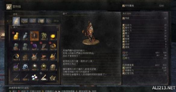 《黑暗之魂3》联机方法图文解析攻略 黑暗之魂3联机教程