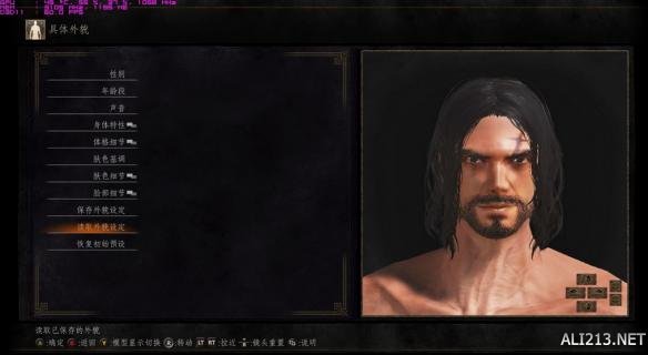 《黑暗之魂3》肌肉男捏脸数据分享 黑暗之魂3肌肉体型