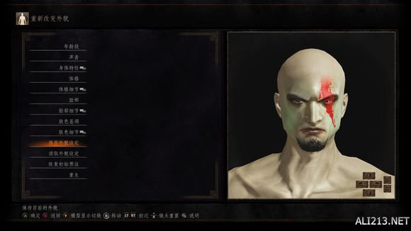 《黑暗之魂3》奎爷捏脸数据一览 黑魂三奎爷捏脸数据