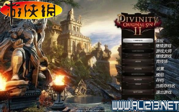 《神界：原罪2》全剧情流程全任务图文攻略【完结】 游戏介绍及游戏配置