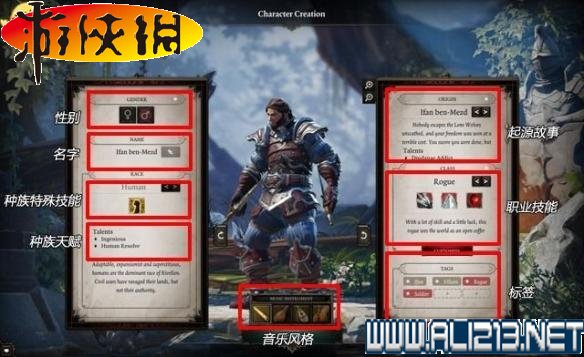 《神界：原罪2》全剧情流程全任务图文攻略【完结】 游戏介绍及游戏配置
