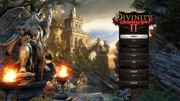 《神界：原罪2》任务细节及技巧一览 神界原罪2主线攻略