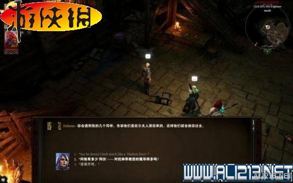 《神界：原罪2》全剧情流程全任务图文攻略【完结】 游戏介绍及游戏配置